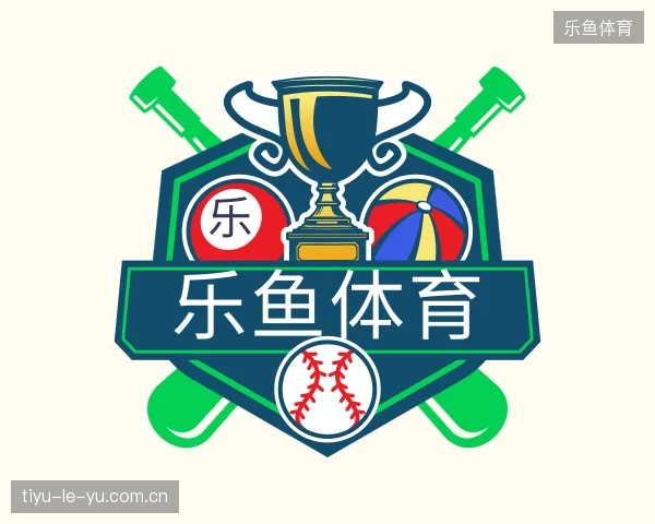 走近乐鱼体育官网